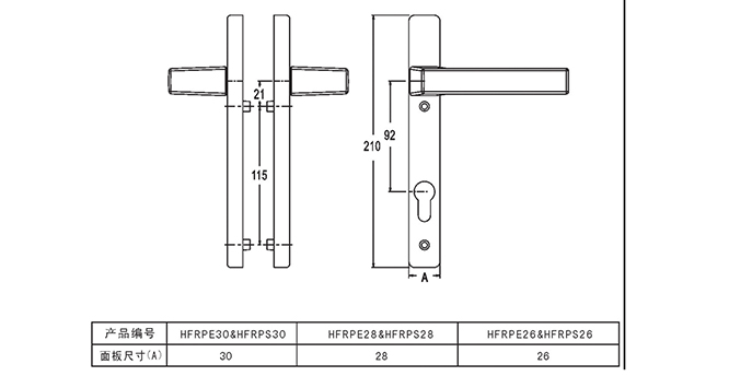 HFRPE26&HFRPS26 2.JPG